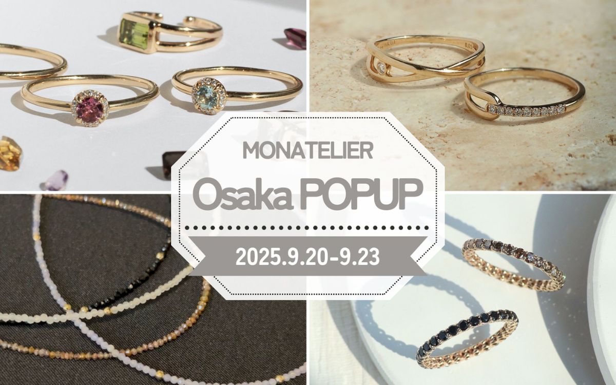 大阪POPUPの様子＆人気コレクションのご紹介✨ ｜MONATELIER