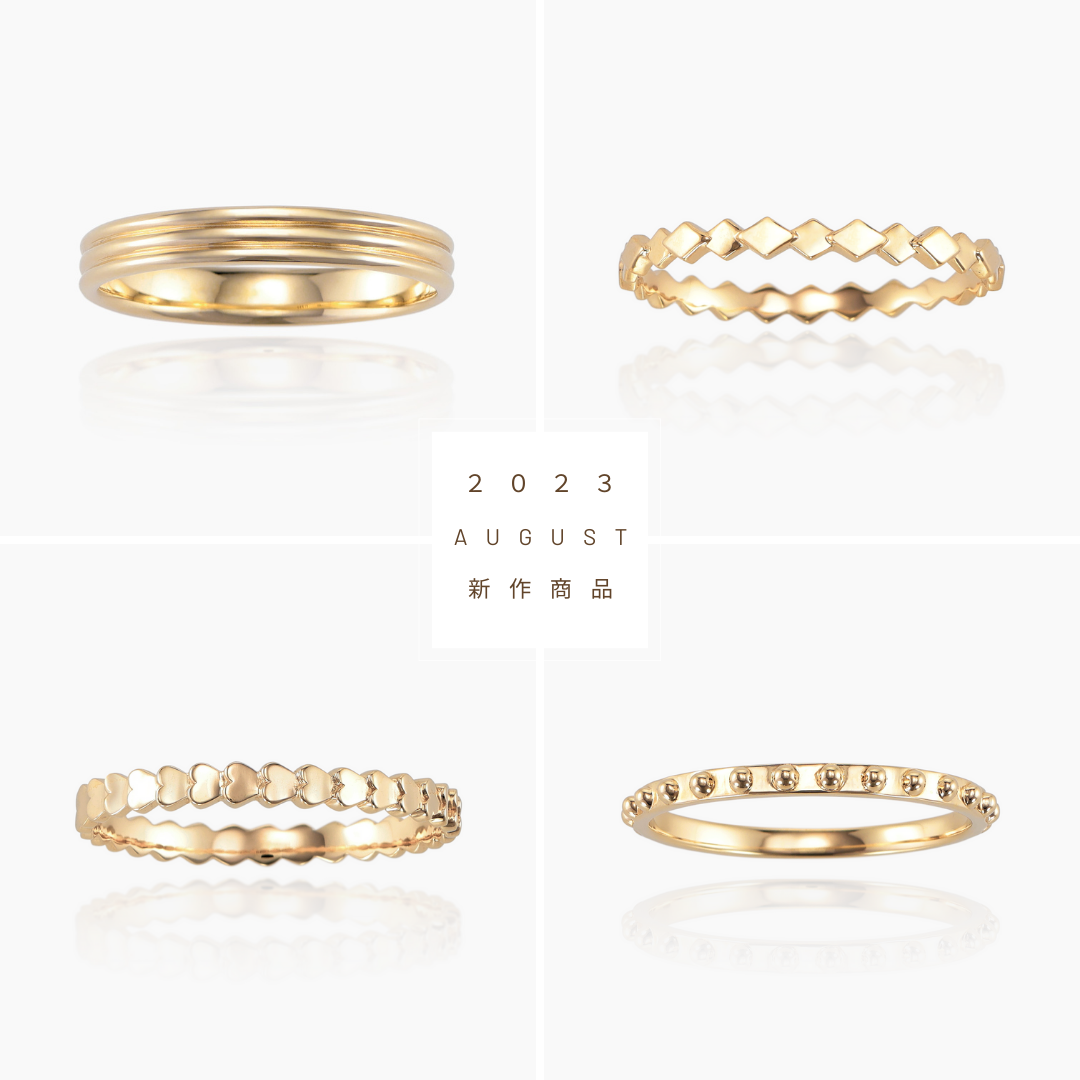 New Items│8月新商品のご案内