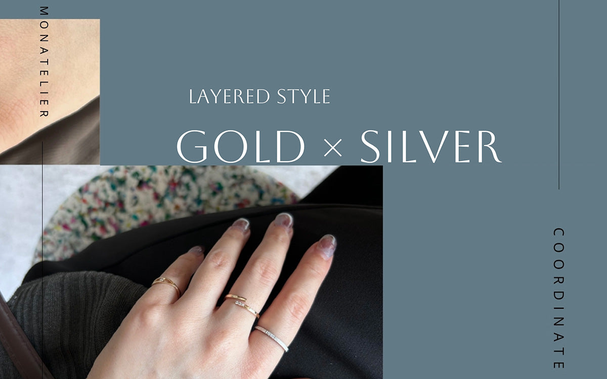 ゴールドシルバーコンビリング ゴールドとシルバーのコンビリング,刻印,文字入れ,名入れ,渋谷