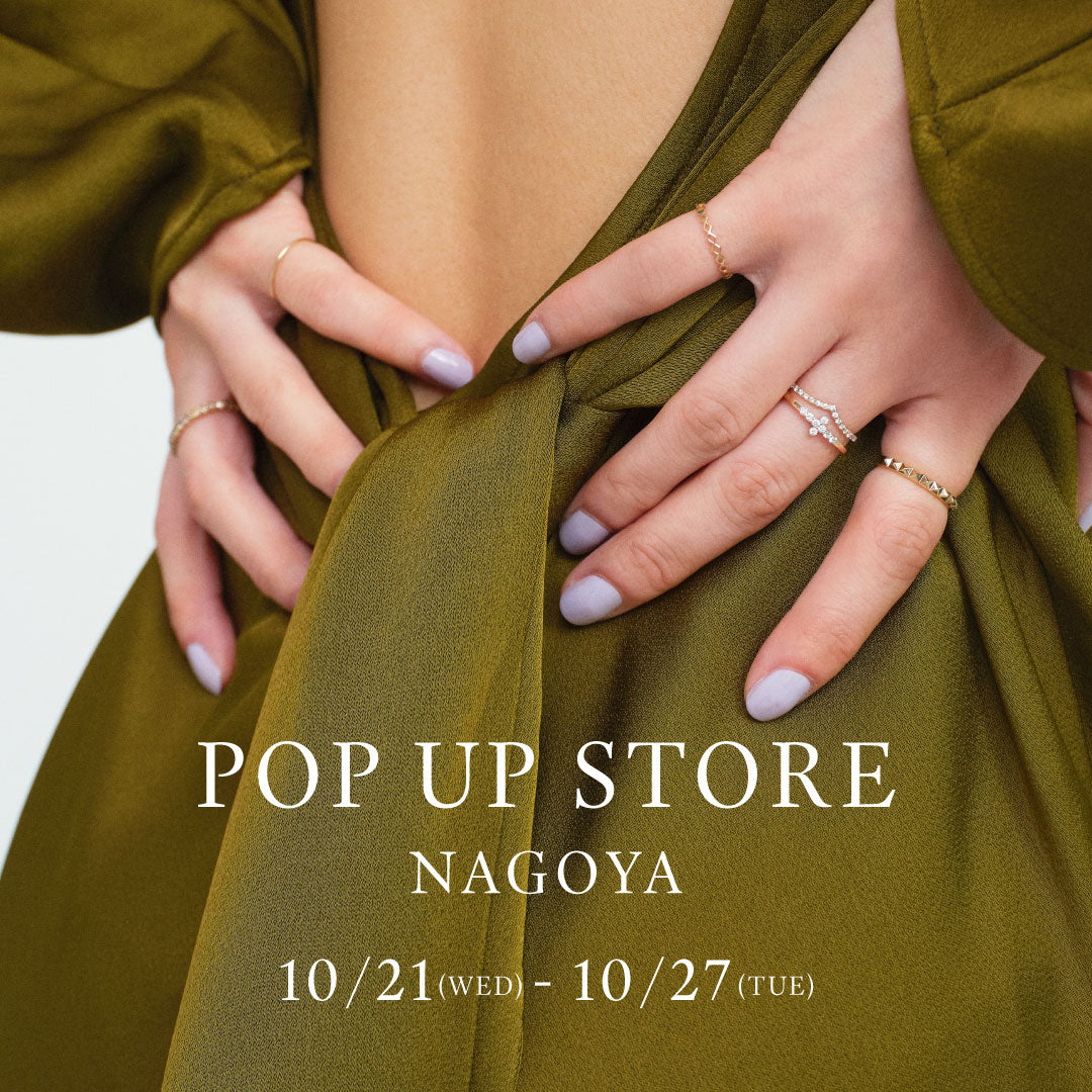 名古屋ポップアップ開催(10/21〜10/27)