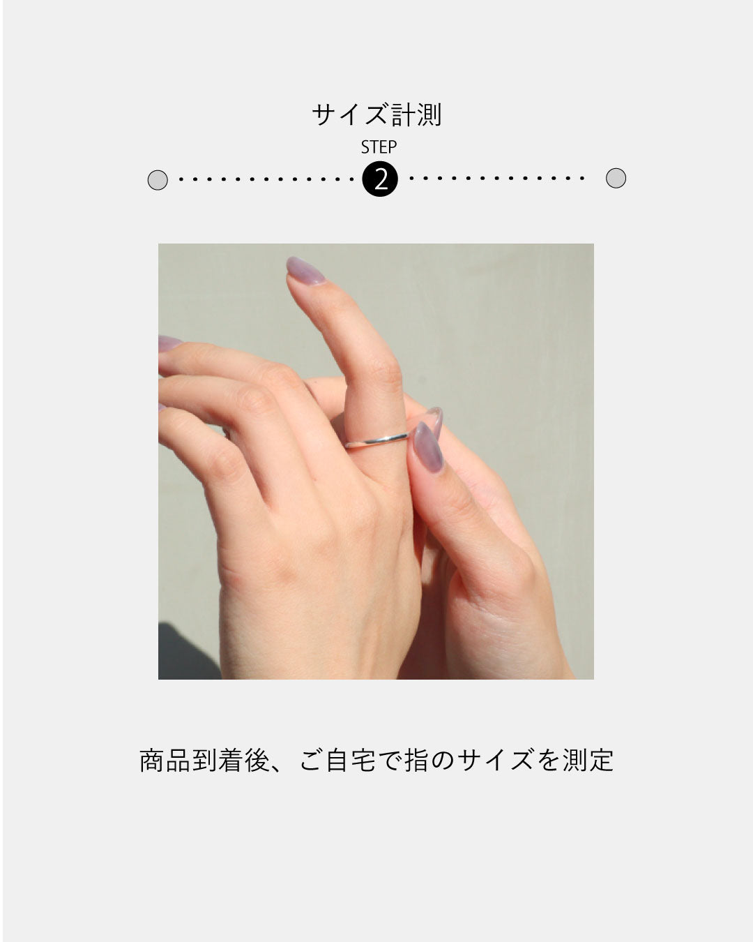 【レンタル】リング [サイズチェッカー]/size check rings