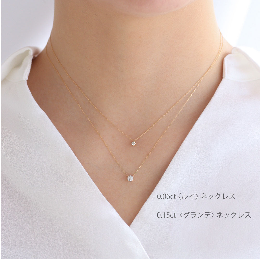 ネックレス [グランデ 0.15ct]/Necklace [Grande 0.15ct]