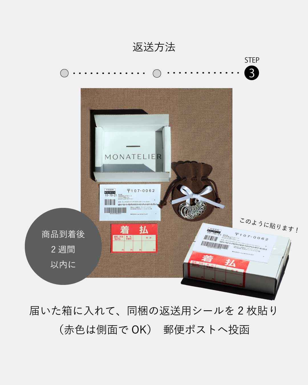 リング サイズチェッカー｜MONATELIER（モナトリエ）公式｜K10 一粒