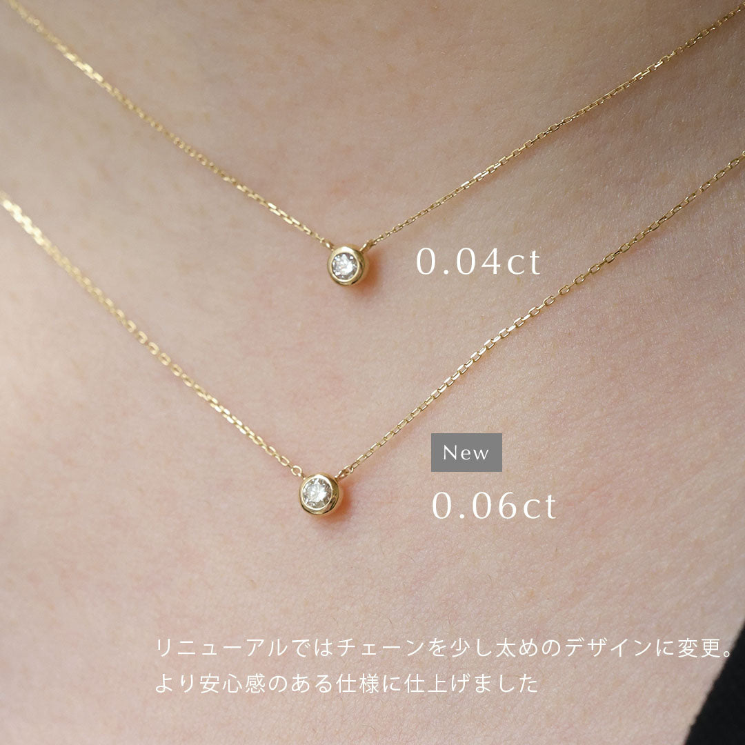 K10ネックレス デール0.06ct 一粒ダイヤ｜MONATELIER（モナトリエ