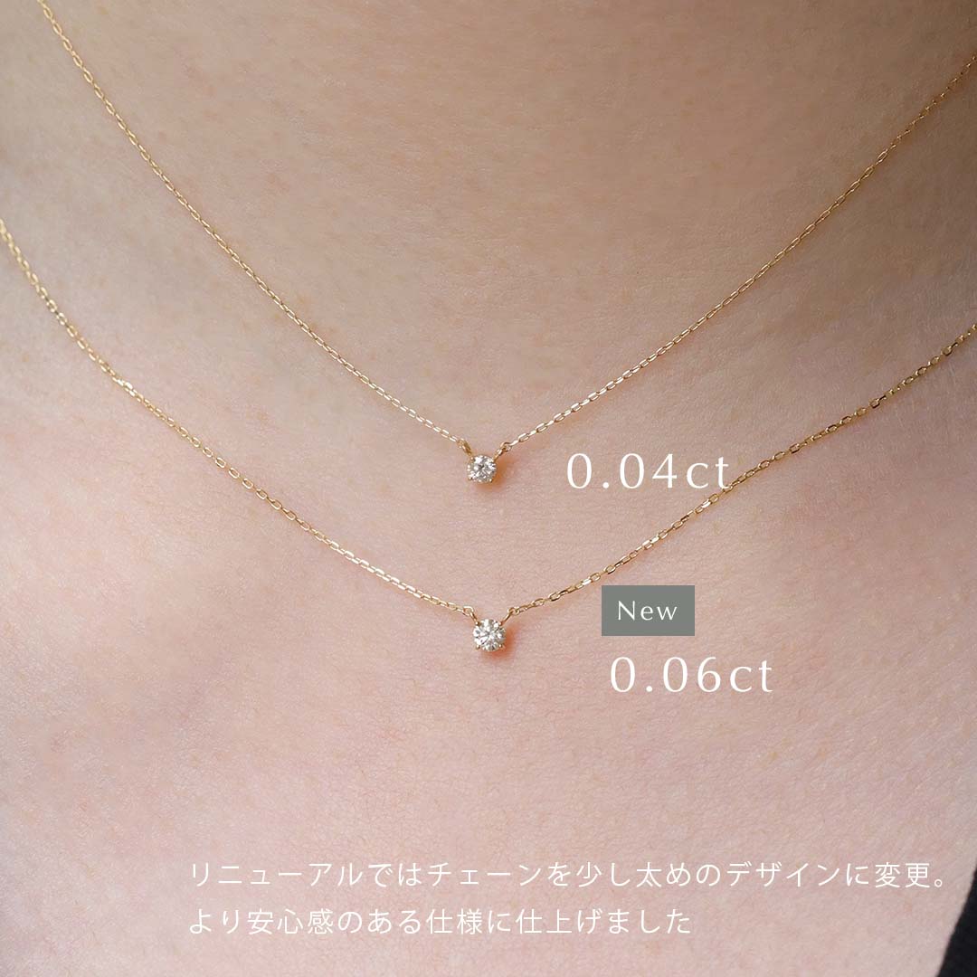 K10YG一粒透明石付き ネックレス☆価格下げました☆ K10ネックレス ネイト0.06ct 一粒ダイヤ｜MONATELIER（モナトリエ